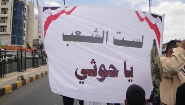 صحيفة: إيران ترفض تزويد الحوثي بمزيد من المال