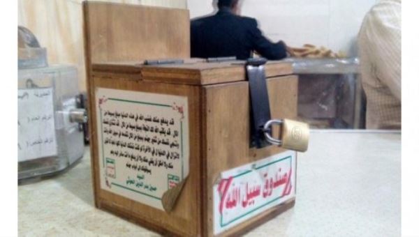 صنعاء .. سيارات تابعة للحوثيين تدعو المواطنين للتبرع لصالح المجهود الحربي
