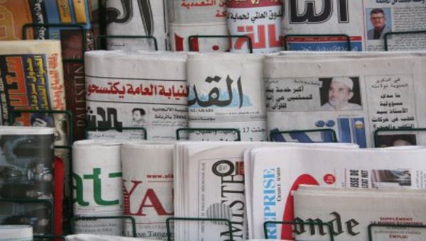  الشأن اليمني.. أستعراض لأبرز تناولات صحف اليوم ( 15 فبراير) 