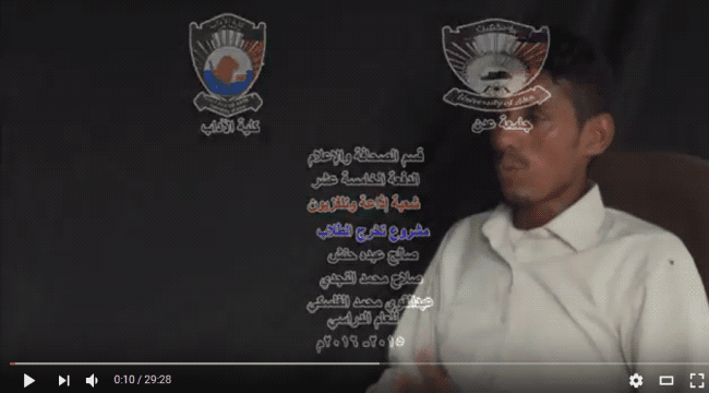 فيديو/ حرب 2015 على عدن في يوميات المصور العالمي نبيل القعيطي