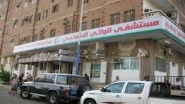  استقبال جرحى تعز و2000 حالة منذ مارس بمستشفى الوالي في عدن