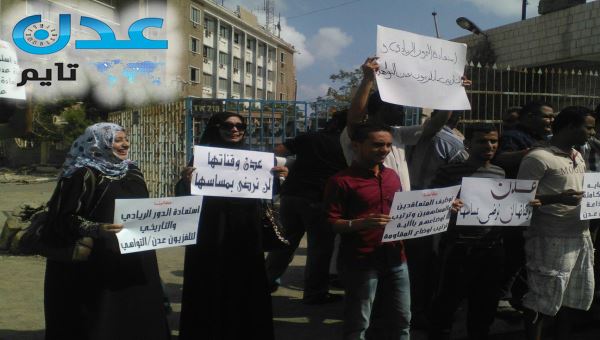 يحدث الآن: وقفة احتجاجية أمام مبنى قناة عدن