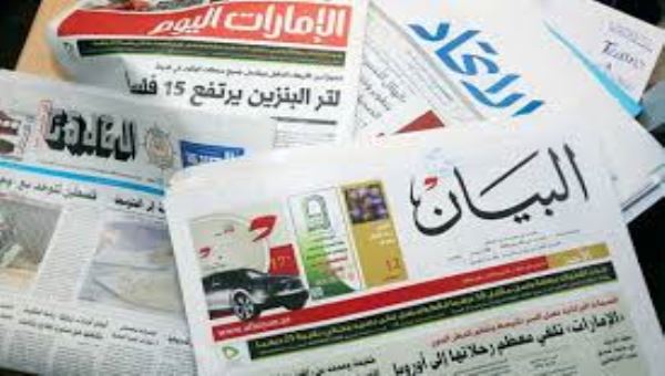 إفتتاحيات صحف الإمارات