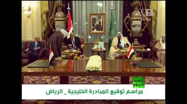 #الريـاض:" الخليجية" هي الحل الشامل لأزمة اليمن 