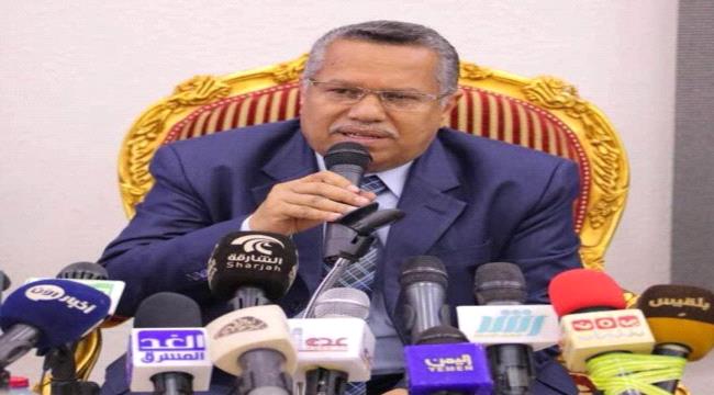 المحكمة الادارية في عدن تستدعي رئيس مجلس الوزراء للمثول أمام القضاء