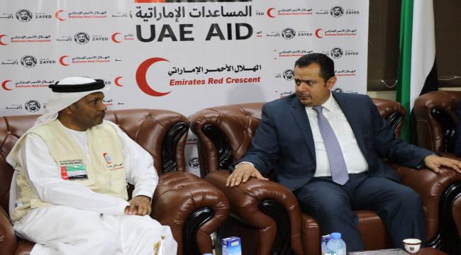 لقاء إماراتي - يمني لتنفيذ مشاريع بمجال البنية التحتية في المحافظات المحررة
