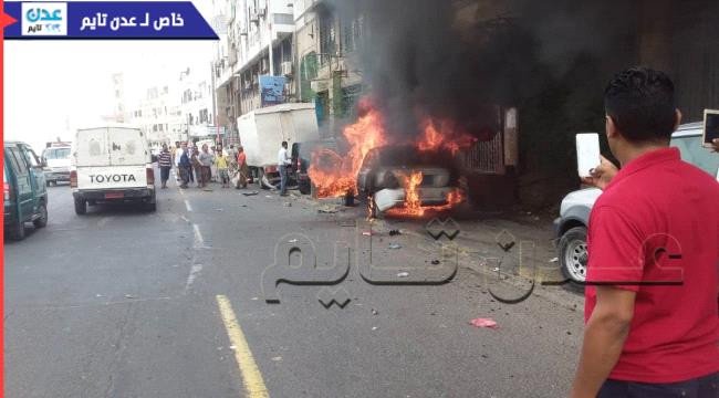 عدن: انفجار عبوة ناسفة بالشارع الرئيسي بالمعلا 