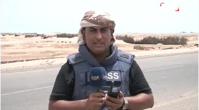 فيديو/ سقوط قذيفة حوثية قرب مراسل "الحدث" الزميل ردفان الدبيس في #الحـديدة