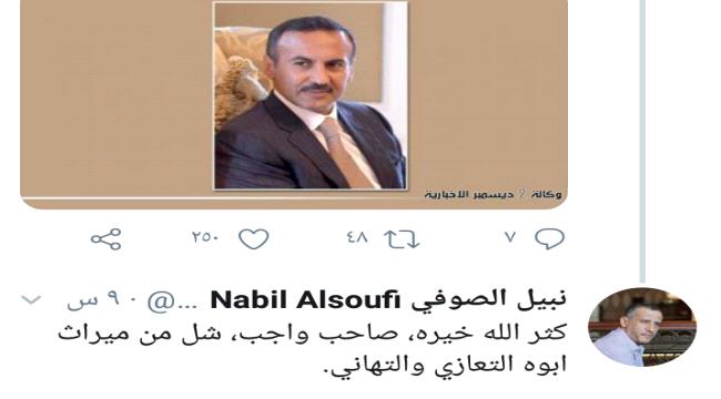 السكرتير الصحفي لصالح يسخر من نجله احمد