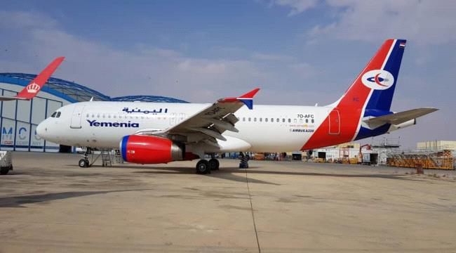 بيان" اليمنية" حول الطائرة الجديدة ايرباص A320                               