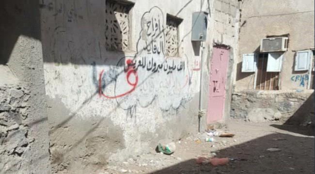 صور- العفو الدولية تكشف ماذا يفعل #الحـوثي في الحديدة