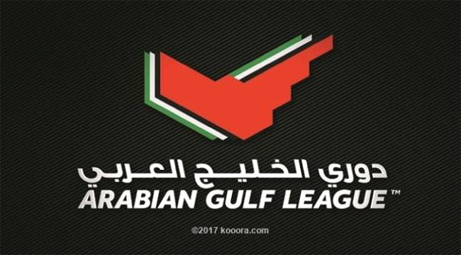 الدوري الإماراتي للمحترفين الأفضل في آسيا ..