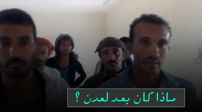 فيديو .. علي محسن الاحمر يدفع بعشرات الجنود الشماليين الى عدن ( اعترافات مضبوطين )