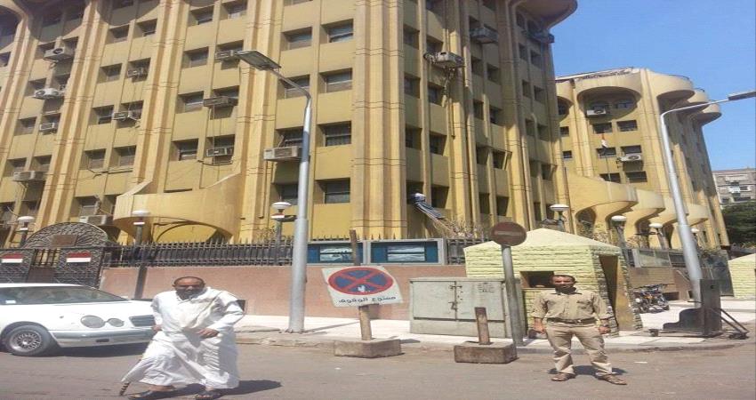 السفارة اليمنية تعلن القبض على متهم مصري بإغتصاب مواطنة ومتابعة سير القضية