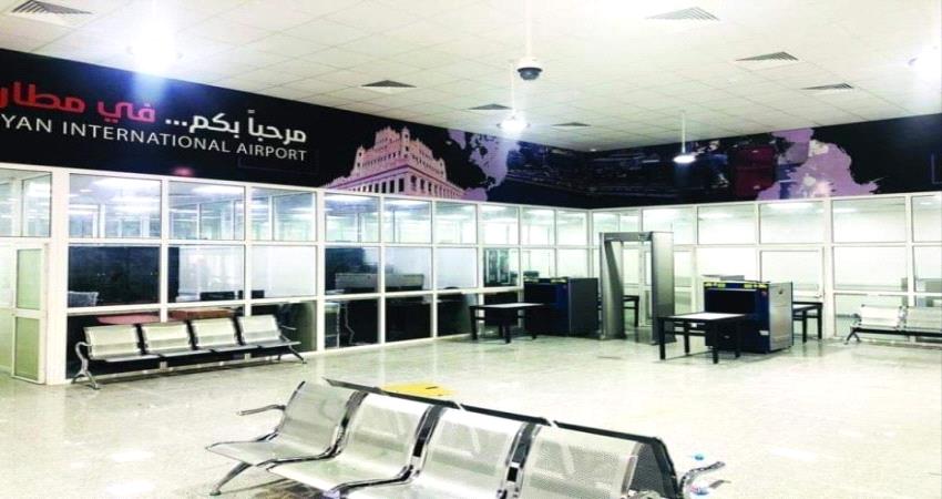 الانتهاء من التحضيرات النهائية لإفتتاح مطار الريان الدولي 