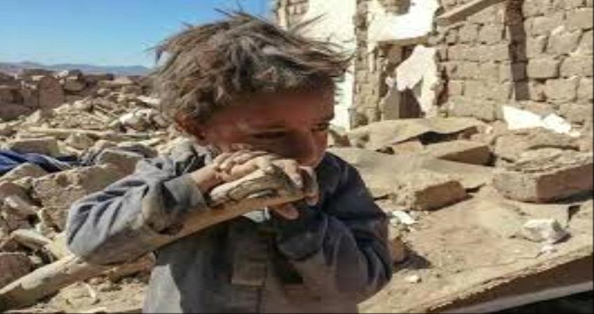  اليونيسيف: اليمن أسوأ أزمة إنسانية في العالم 