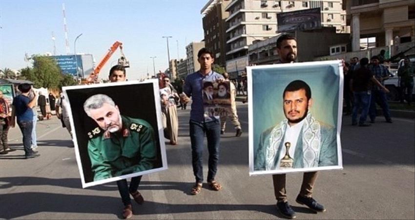 خبراء سعوديون  : العقوبات تحجم دور إيران التخريبي في المنطقة