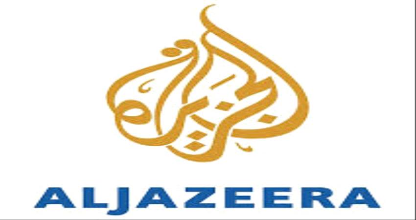 محلل سعودي: قناة الجزيرة منبر للتنظيمات الإرهابية 