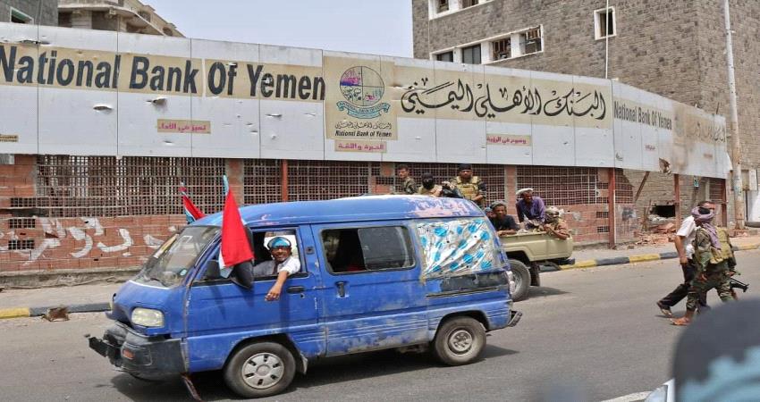 صحيفة دولية: سكان عدن يحتفلون بأول عيد بعد 1990 ويطالبون الانتقالي بإعلان الاستقلال