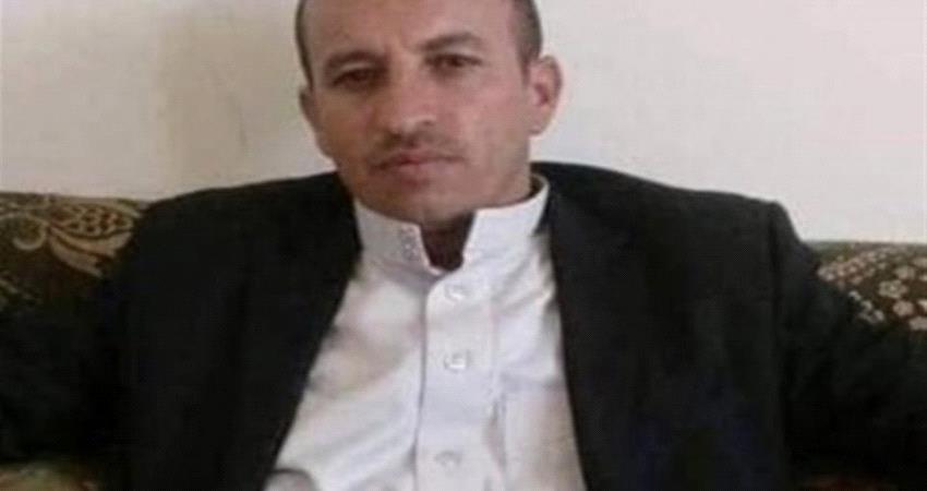 وفاة مختطف جديد جراء التعذيب في سجون #الحـوثيين