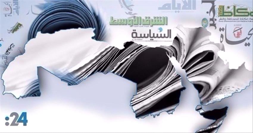 صحف عربية:   مراوحة سياسية وتقدم عسكري
