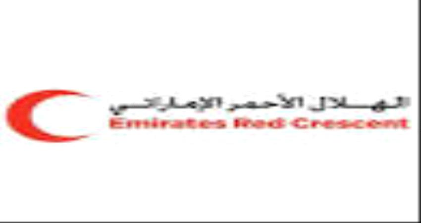 هلال الإمارات يقدم مساعدات اغاثية لـ1750 فرد في #حضـرموت و#شبـوة 