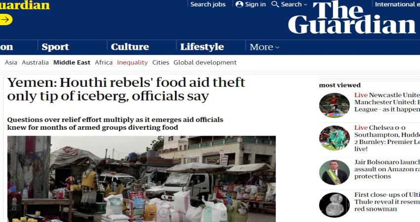 الغارديان: سرقة الحـوثيين للمساعدات“جزء من جبل جليد”