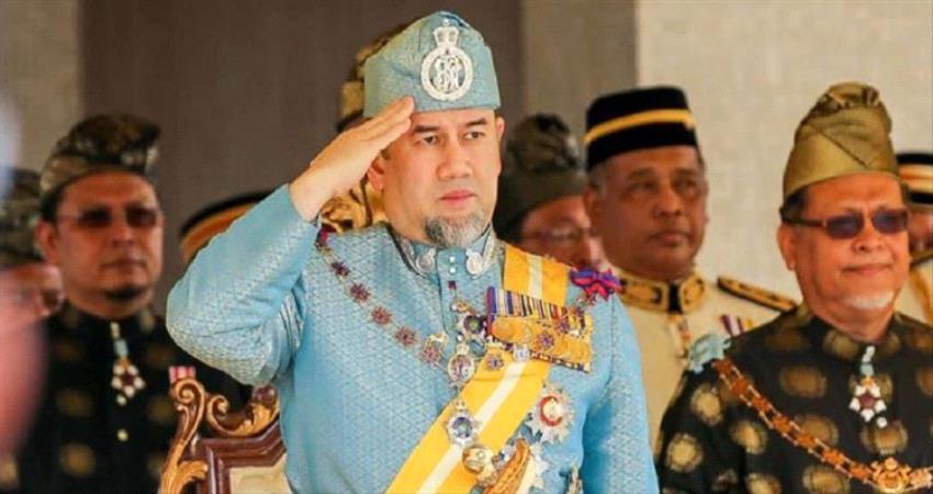 ماليزيا تنتخب ملكاً جديداً بعد تنازل محمد الخامس المفاجئ عن العرش