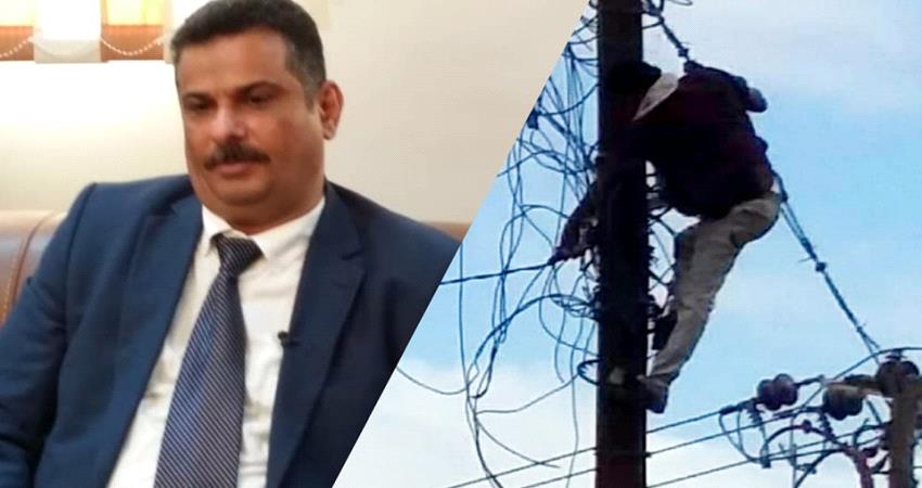 وزير الكهرباء يعلق على واقعة تهديد عمال المؤسسة.. ويؤكد ان الوزارة لن تقف مكتوفة الايدي