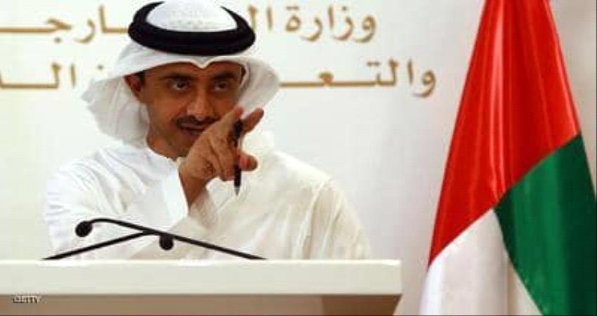  الإمارات تدعو المجتمع الدولي لتأمين الملاحة الدولية
