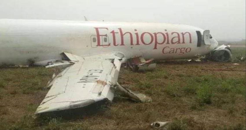 وزير في الشرعية وصل المطار بعد إغلاق الطائرة الاثيوبية أبوابها وتخلف عن الرحلة(كشف الركاب)