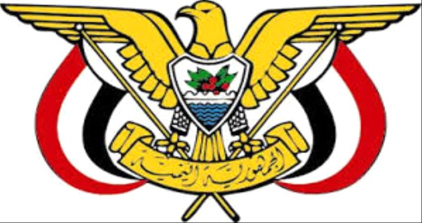 عاجل.. تعيين محافظا جديدا للبنك المركزي اليمني بعدن