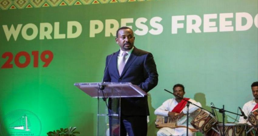 أديس ابابا تشهد فعاليات المؤتمر العالمي لحرية الصحافة لعام 2019