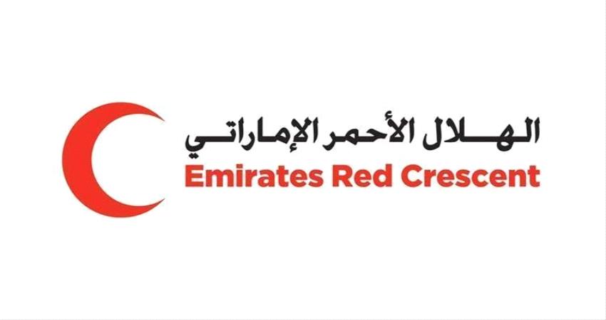   الهلال الأحمر الإماراتي ” يعزز برامجه الرمضانية في 83 دولة حول العالم
