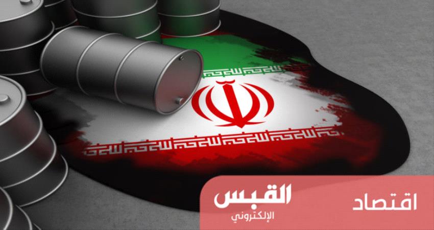 هبوط صادرات النفط االإيراني إلى 500 ألف برميل يومياً