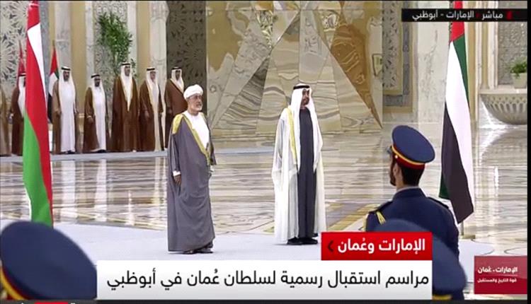 استقبال حافل لسلطان عمان هيثم بن طارق في الإمارات