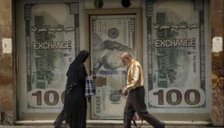 اسعار الدولار اليوم في مصر الأربعاء 24 أبريل 2024