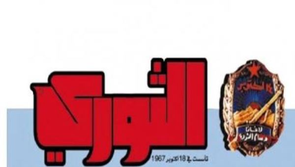 الحوثيون يوقفون طباعة آخر صحيفة معارضة لهم في صنعاء
