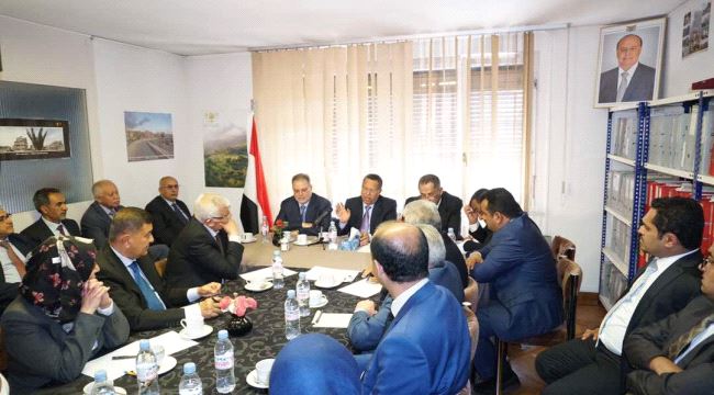 بن دغر يدعو سفراء اليمن في أوروبا الى بذل جهود عميقة من أجل إظهار العلاقات التاريخية مع دوّل الاتحاد الأوربي
