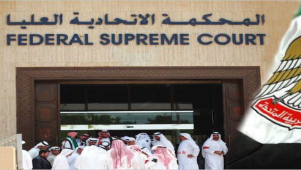 الامارات: محاكمة 5 يمنيين وخليجي بتهمة دعم «الحوثيين»