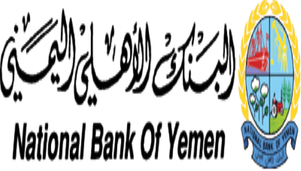 البنك الاهلي اليمني يستهجن محاولات استهدافه 