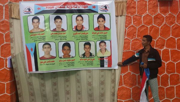 ثانوية بعدن تكرم اسر طلابها الشهداء في معركة التحرير " اسماء"