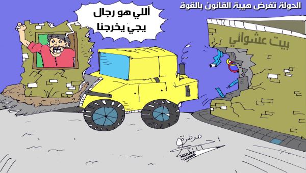 فرض القانون بقوة الدولة في عدن