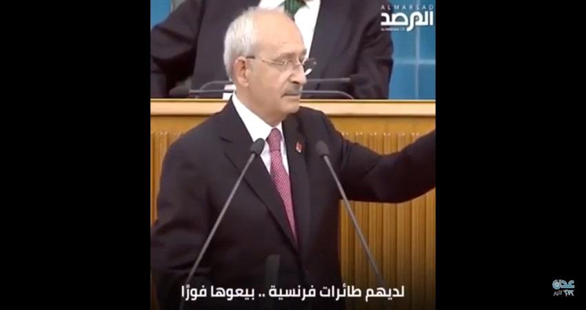 فيديو - برلماني تركي لأردوغان : قبل تدعونا للمقاطعة دع عقيلتك تحرق حقيبتها الفرنسية في حديقة القصر #turky