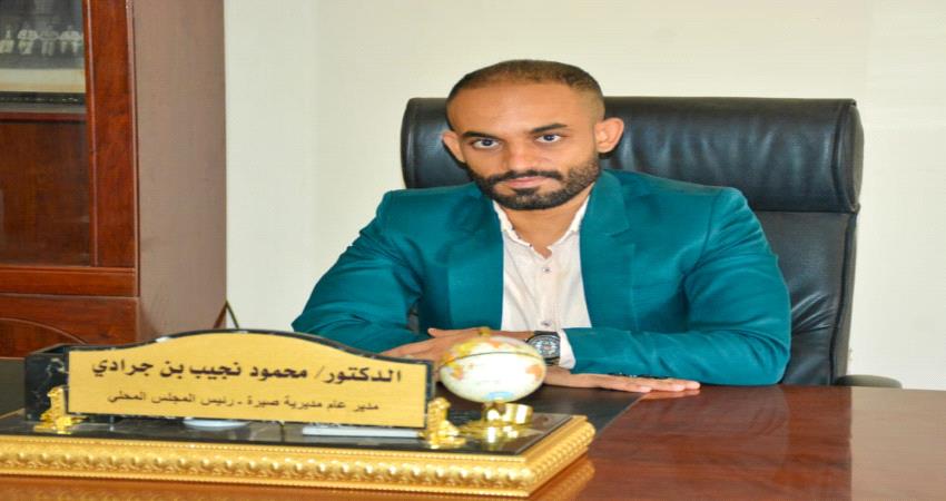 مدير عام مديرية صيرة : نعيد حاليا متنفسا كان بؤرة للنفايات والقاذورات وتجارة المخدرات والحشيش 