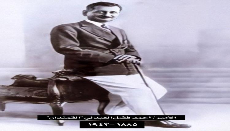 الشاعر الأمير 