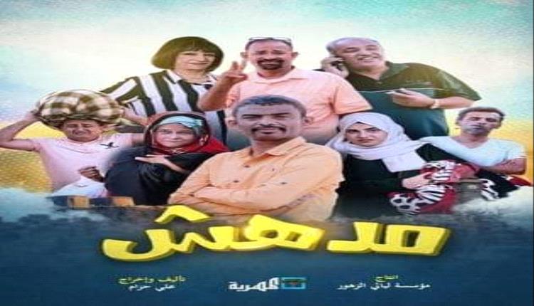 منتج مسلسل "مدهش"  يمتنع عن صرف مستحقات الممثل العدني وهيب داؤود