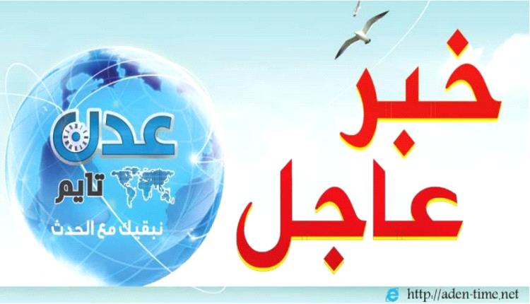 عاجل / اسرائيل تتوعد بالرد على الحوثيين ومالك السفينة "ستريندا" يعلق