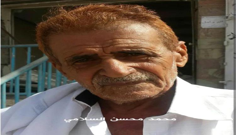 محافظ لحج يعزي في وفاة فنان لحج والوطن الموسيقار سعودي احمد صالح