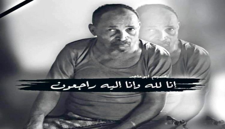 صبرا جميلا ال هادي
